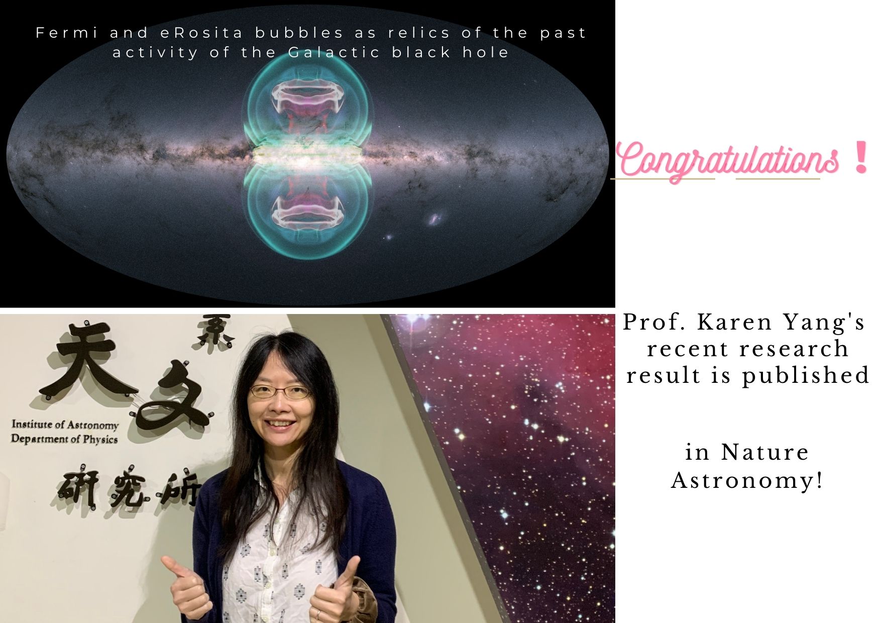 Congratulation! Prof. Karen Yang's recent research is published in Nature Astronomy