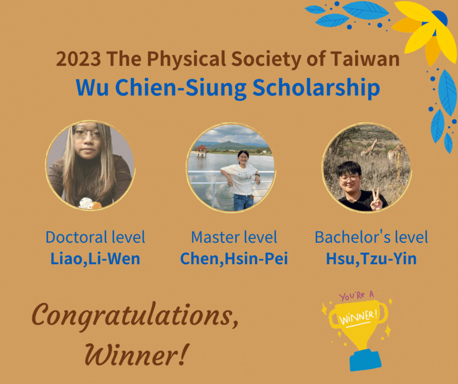 Congratulations to our institute's student for being awarded the 2023 Physical Society of Taiwan's Wu Chien-Siung Scholarship