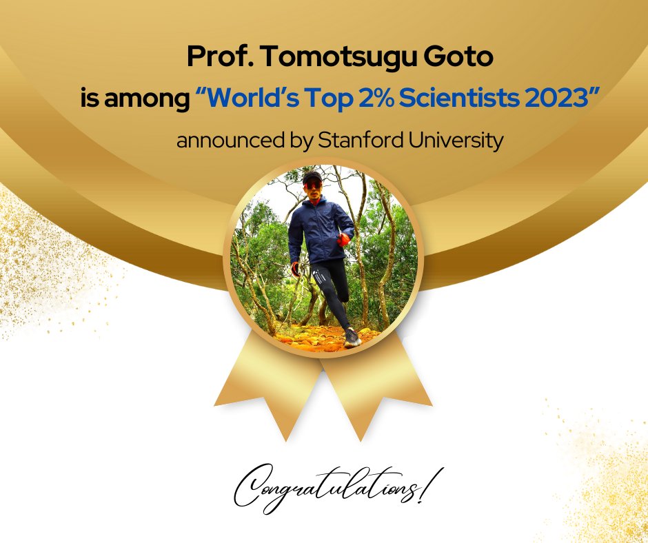 Prof. Tomotsugu Goto is among "World's Top 2% Scientists 2023" announced by Stanford University