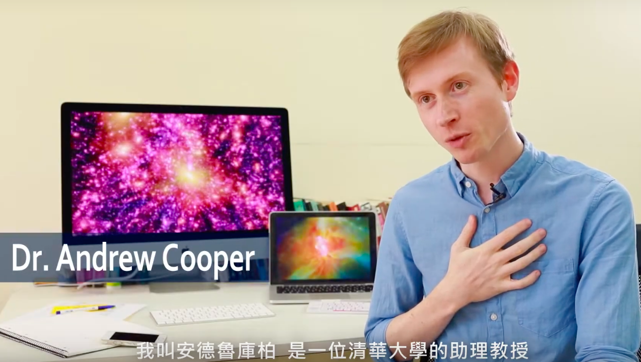 玉山學者計畫_青年學者 Prof. Andrew Cooper